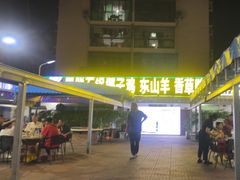 -墨脱石锅椰子鸡•香草鸭•东山羊(大东海店)