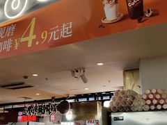 -CoCo都可(虹口龙之梦店)