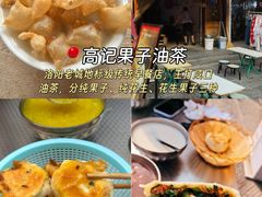 -定鼎门遗址博物馆