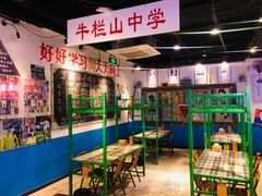 大堂-马路牙子地桌烤肉(工体店)