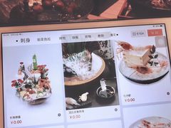 菜单-渔寿司·日本料理(艾尚天地店)