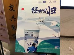 -茶百道(昌里路店)