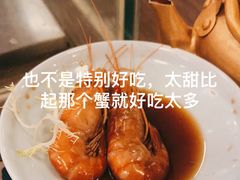 -三酉星·枫·山風与野菜(上海总店)