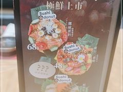 -鸟山鸣·日料食堂(王府井店)