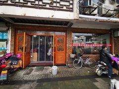 门面-美味斋(西北街店)