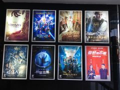 -UME影城(安贞DTS:X店)