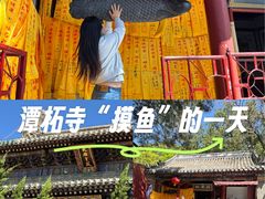 -潭柘寺景区