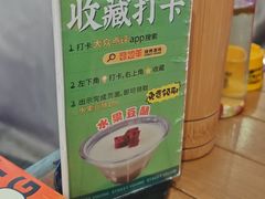 -路边羊烧烤酒场(宝带路店)
