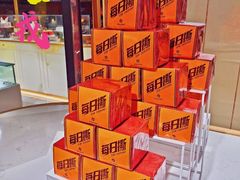 -第戎蛋糕(南开大悦城店)