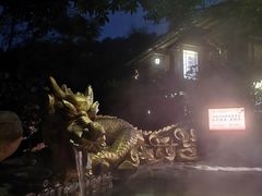 -明月山天沐温泉度假村