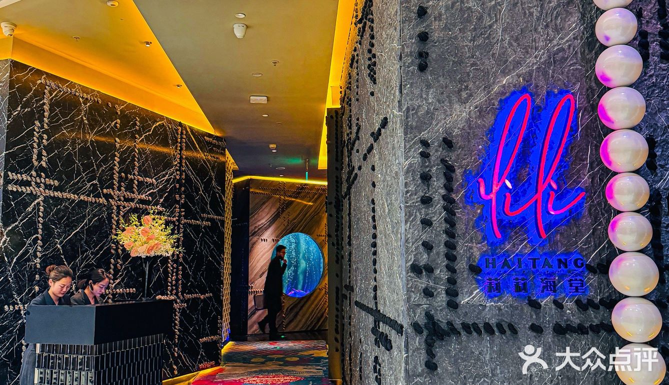 👀你敢信？莉莉海堂放价啦！