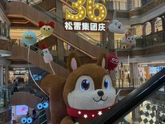 -松雷商业(南岗店)