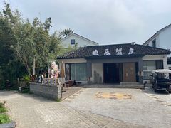 -欢乐蟹庄·精品农家乐(阳澄湖莲花岛店)