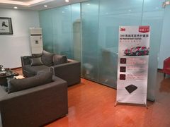 -跃通XPEL超级旗舰店(浦东店)