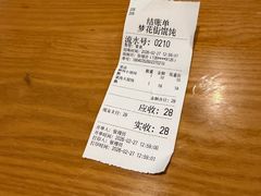 -梦花街馄饨店(中华苑店)