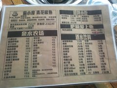 -麻小度青花椒鱼(安德总店)