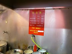 -白露塘杀猪粉(药王街店)
