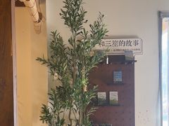 -三笙精致·料理(海河店)