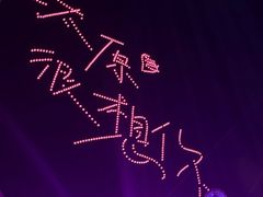 -山西体育中心红灯笼体育场