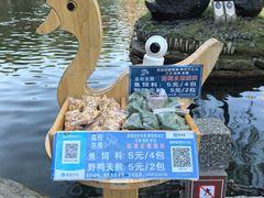 -水磨沟公园