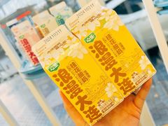 -心乐生活新鲜屋(星海广场店)