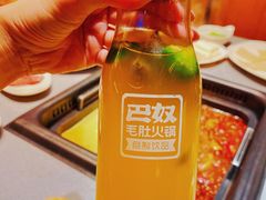 -巴奴毛肚火锅(悠唐购物中心店)