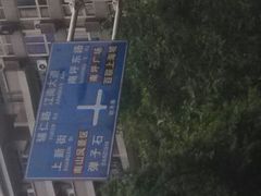 -德致祥云南过桥米线(云天小苑店)