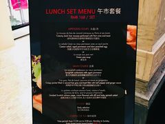 菜单-Salon de The de Joel Robuchon(外滩18号店)