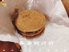 金拱门虾堡-麦当劳(杭州庆春路店)
