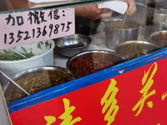 -无声臭豆腐(大井1号店)