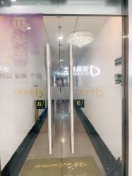 -瓷肌博士·祛痘科技美肤