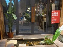 -邈墨茶馆(大兜路1号店)
