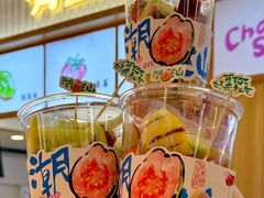 -运河城商业摩尔(太白楼路店)