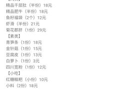 -小龙坎老火锅(北京三里屯店)