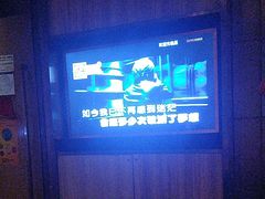 -星聚会KTV(金狮大厦店)