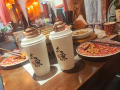 -山四砂锅(太原钟楼街店)