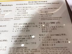 -贡多拉礼品及售票廊(威尼斯人酒店)