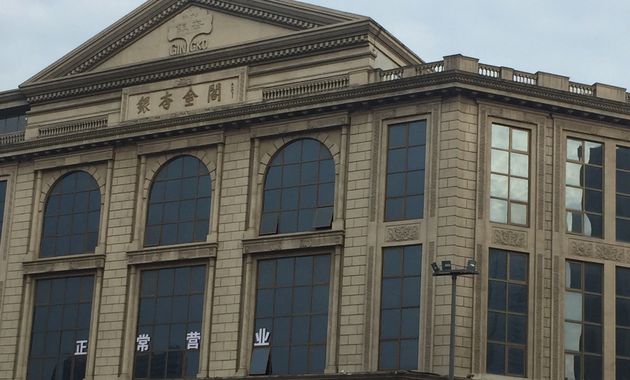 银杏金阁婚宴银杏川菜酒楼