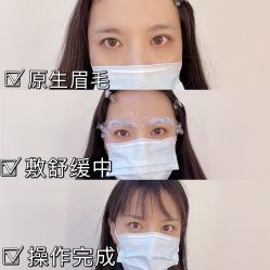 -久匠·纹眉纹绣半永久