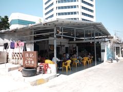 -渔记茶餐厅(渔村店)