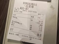 -胖哥俩肉蟹煲(盐城金鹰国际店)