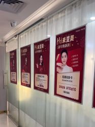 -广州美莱医疗美容医院
