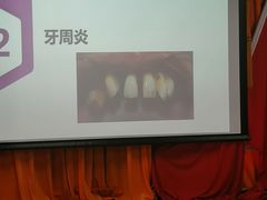 -华西牙科·四川口腔医院