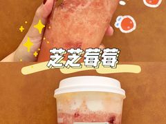 -奈雪的茶(新天地广场PRO店)