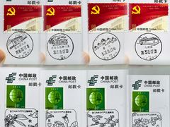 -中国邮政(地安门邮政支局)