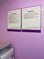 体验后-广州美莱医疗美容医院