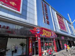 门面-新街口百货商场