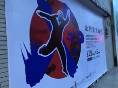 -大光明电影院(南京西路店)