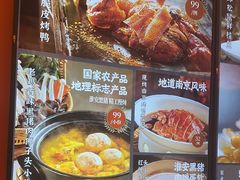 -小厨娘淮扬菜(江宁万达店)