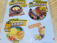 菜单-滋味满屋美食坊(上海街店)